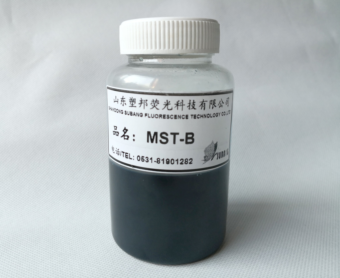 棉用增白劑MST-B